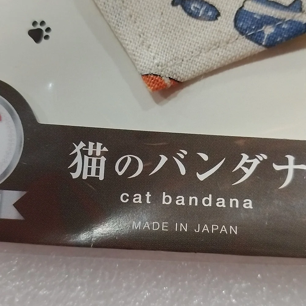 Cat Bandana - Cream New